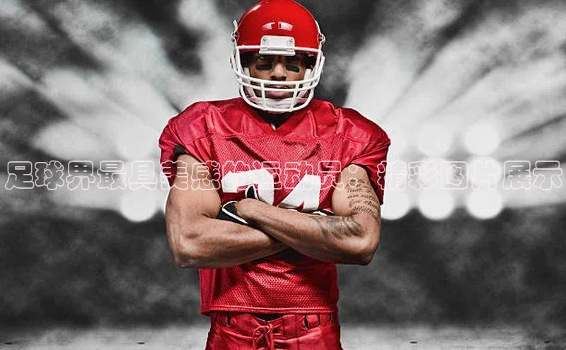 天富平台官网下载极氪智能科技足球界最具美感的运动员：精彩图片展示