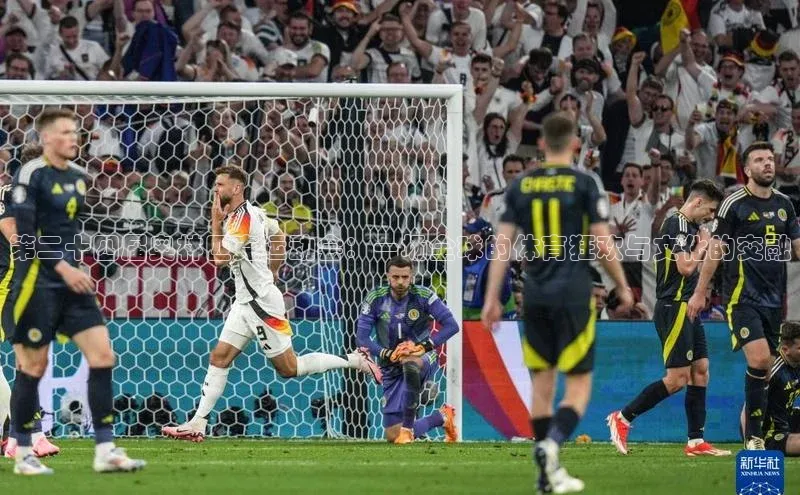 第二十四届奥林匹克运动会：一场全球的体育狂欢与文化的交融