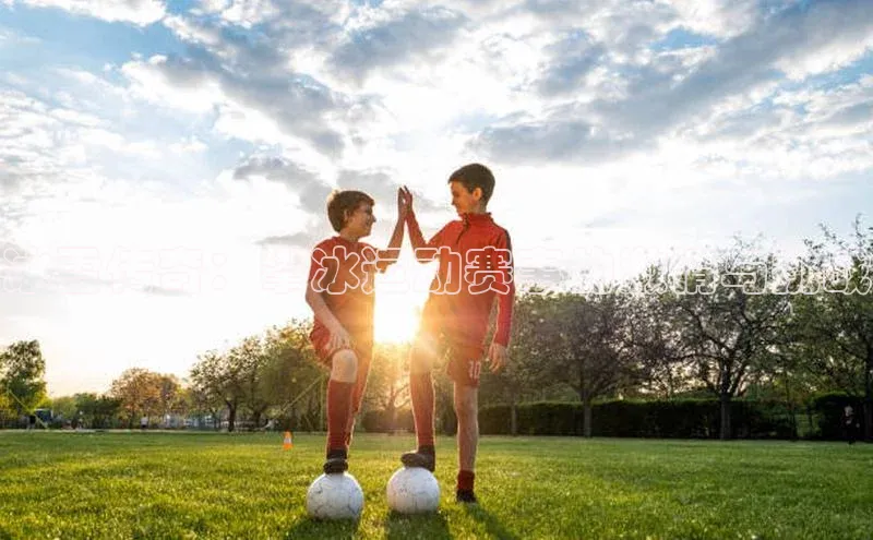 冰雪传奇：攀冰运动赛事的激情与挑战