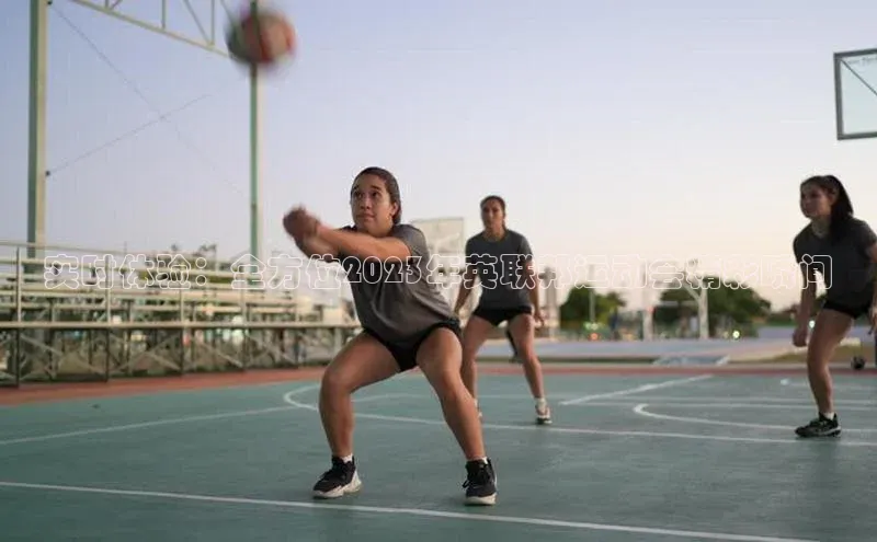 实时体验：全方位2023年英联邦运动会精彩瞬间