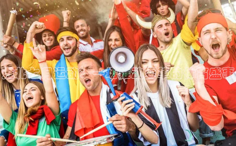 淮北七月运动：一场推动变革的体育盛事