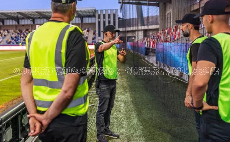 天富平台官方网站登录入口