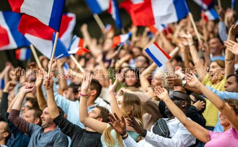 天富测速登录地址