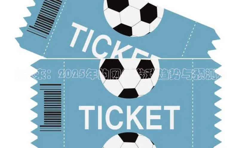 天富注册登录测速