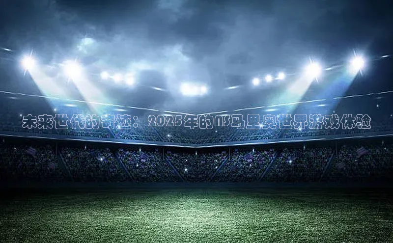 天富平台网页版入口