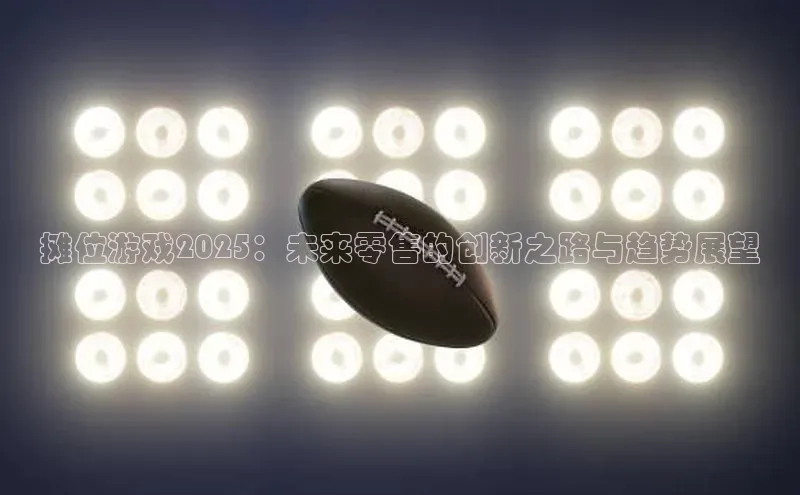 天富注册登陆测速