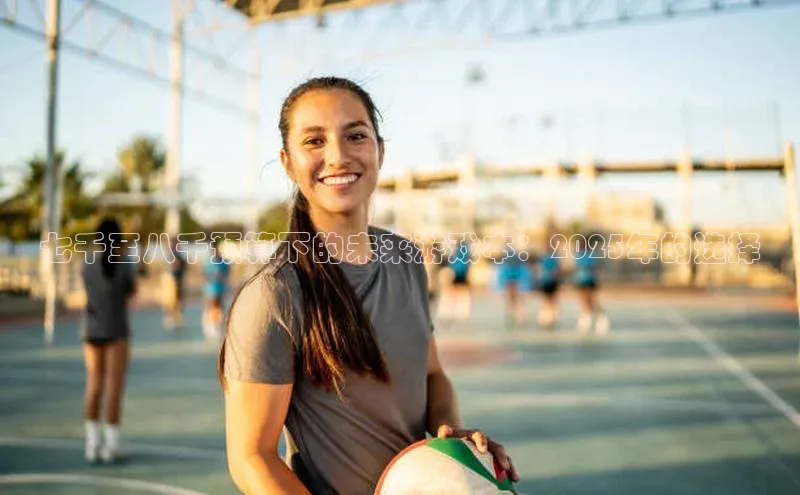 天富平台官方网站登录入口