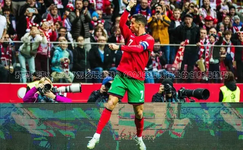 天富平台官方网站登录入口