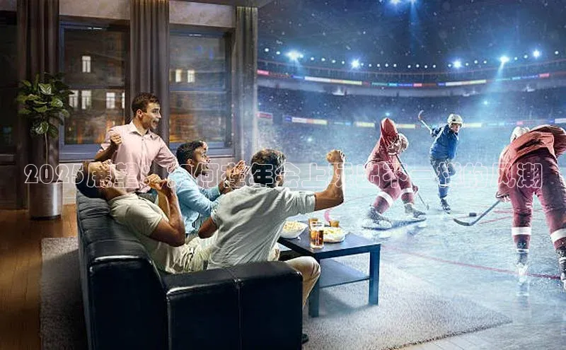 天富测速平台登陆入口