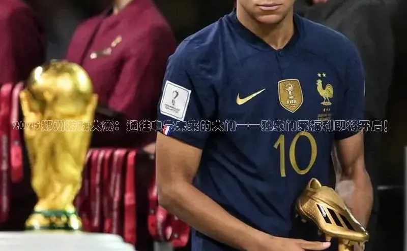 天富app登录入口