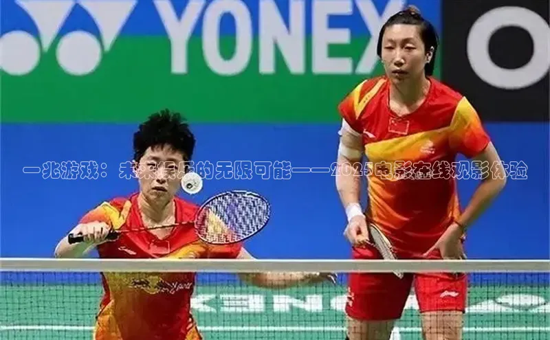 天富测速登录地址