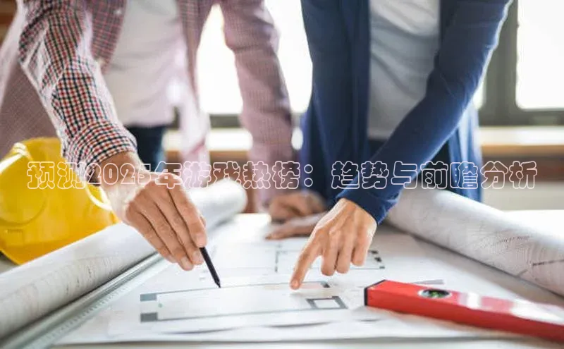 天富测速平台登陆入口