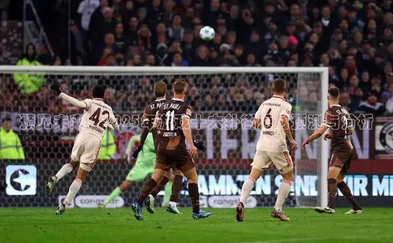 天富登录入口网站