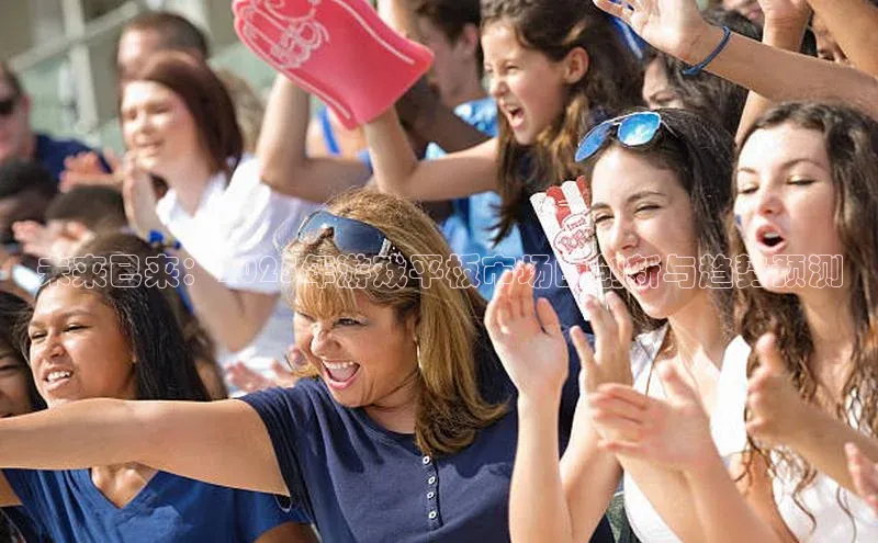 未来已来：2025年游戏平板市场的创新与趋势预测