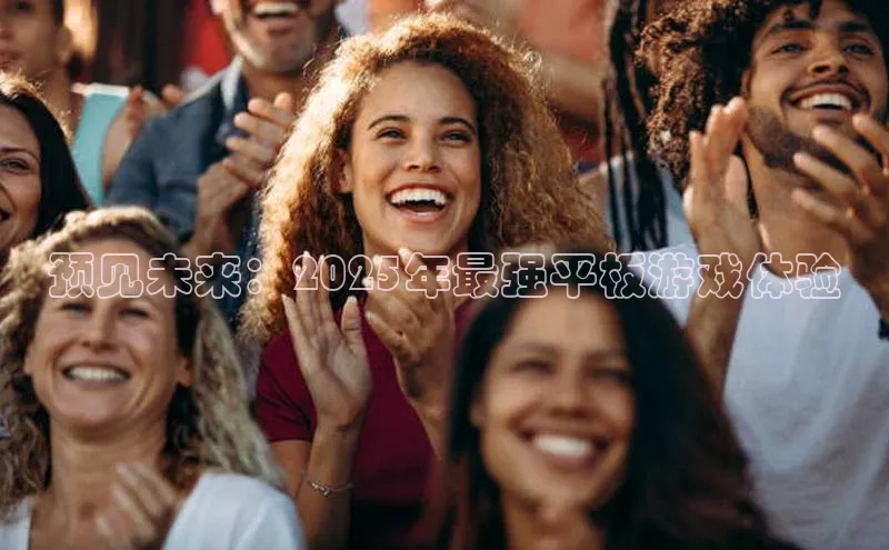 天富平台登录注册