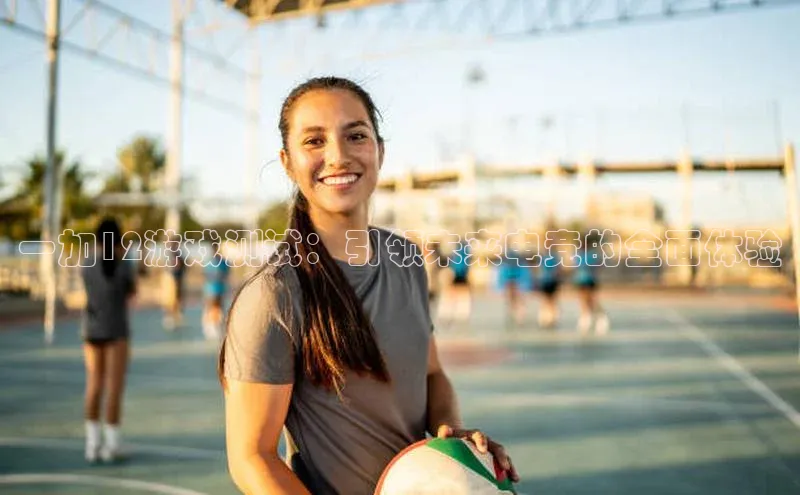 天富平台网页版入口